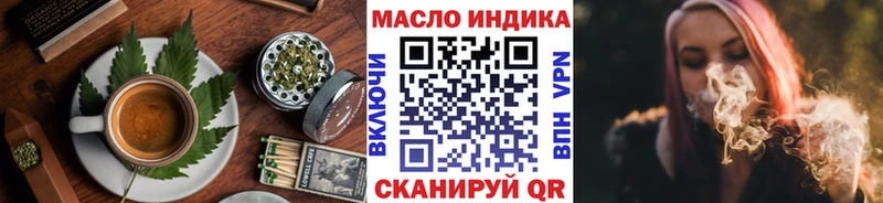 Печенье с ТГК марихуана  блэк спрут зеркало  Ярославль  как найти закладки 