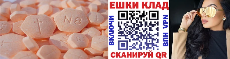 сколько стоит  Ярославль  ЭКСТАЗИ 280мг 