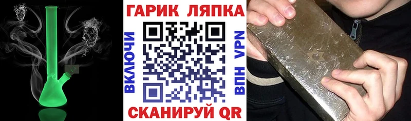 Гашиш Ice-O-Lator  кракен зеркало  Ярославль 