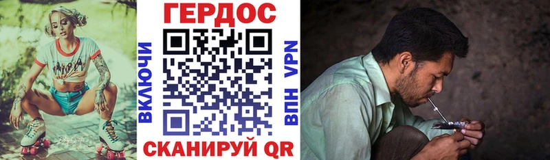 что такое наркотик  Ярославль  ГЕРОИН VHQ 