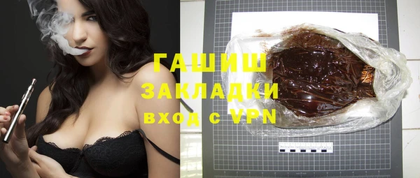 кокаин VHQ Балахна