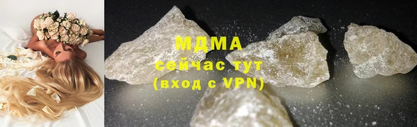 бутират Баксан
