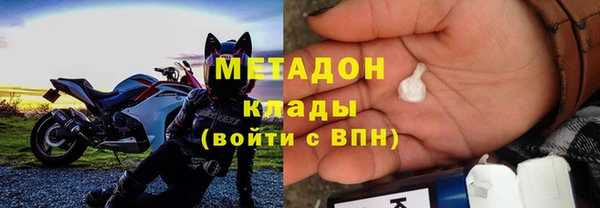 кокаин VHQ Балахна