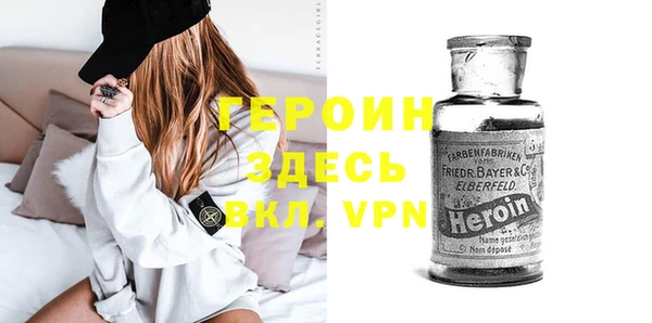 бутират Баксан