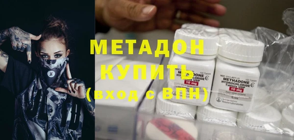 кокаин VHQ Балахна