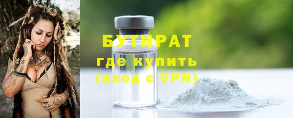 бутират Баксан