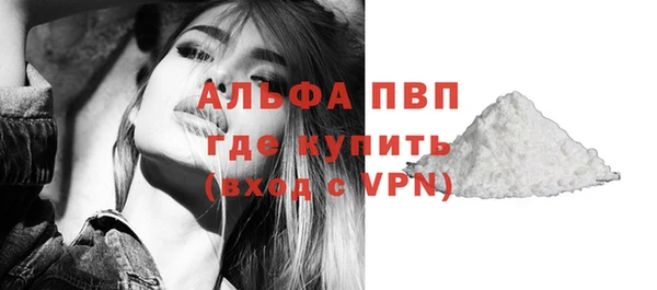mdpv Балабаново