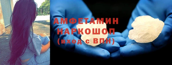 бутират Баксан