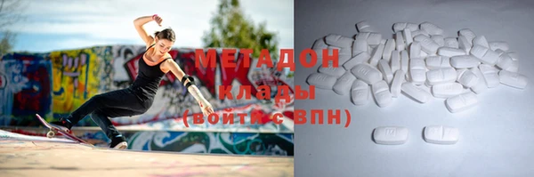 кокаин VHQ Балахна