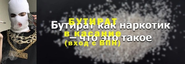 бутират Баксан