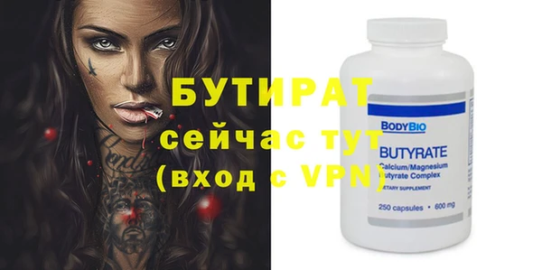кокаин VHQ Балахна