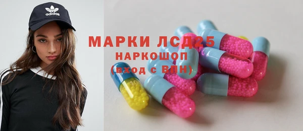 бутират Баксан