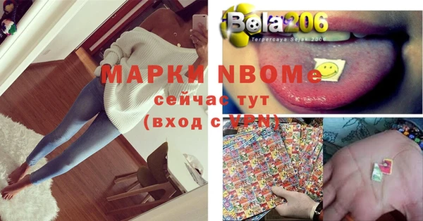 дистиллят марихуана Няндома