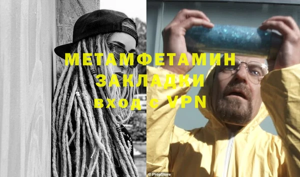 бутират Баксан