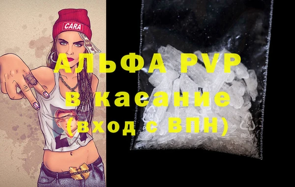 кокаин VHQ Балахна