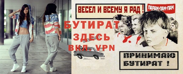 mdpv Балабаново