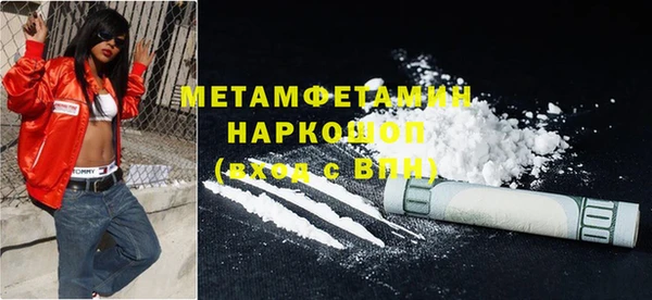 бутират Баксан
