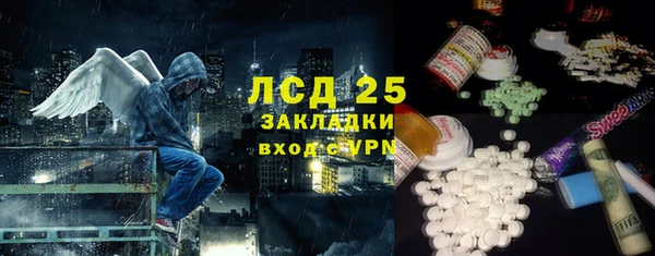 кокаин VHQ Балахна
