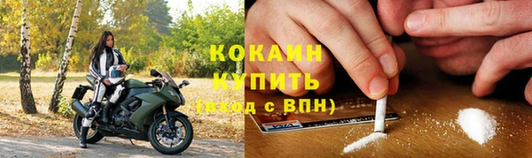 кокаин VHQ Балахна