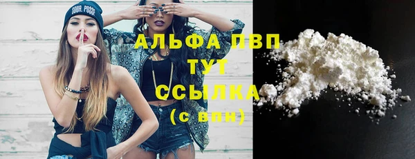 кокаин VHQ Балахна
