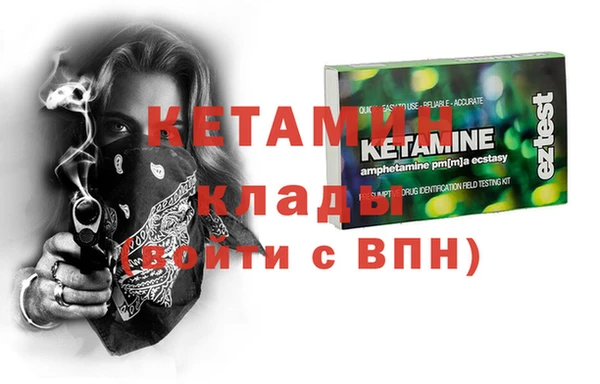 кокаин VHQ Балахна