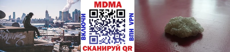 МДМА кристаллы  Ярославль 