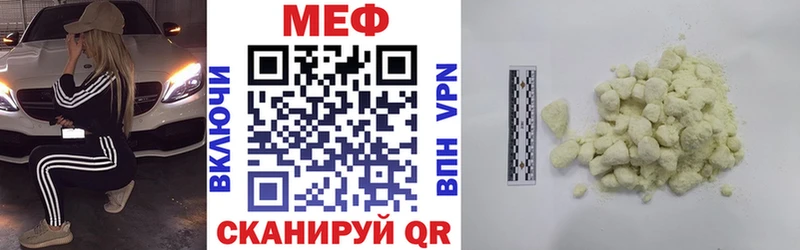 blacksprut tor  нарко площадка клад  Меф мука  Ярославль 