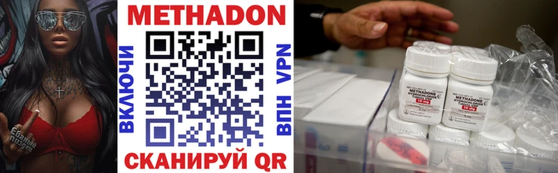 shop как зайти  Ярославль  Метадон мёд  как найти наркотики 