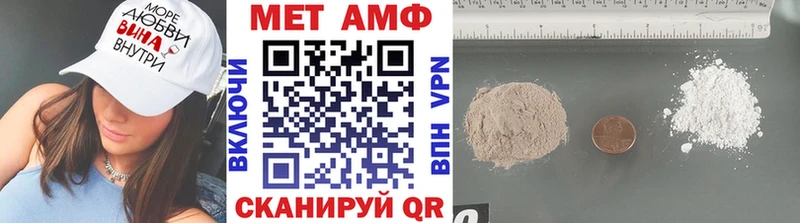 Первитин Methamphetamine  Ярославль 