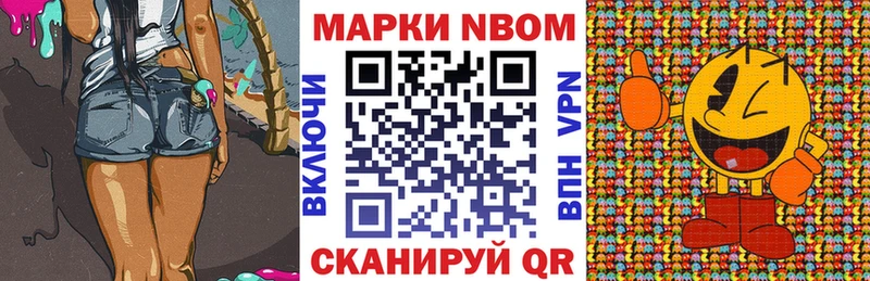 MEGA   Ярославль  Наркотические марки 1,5мг 