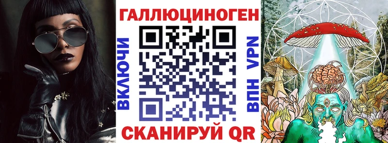 Галлюциногенные грибы мицелий  площадка какой сайт  Ярославль 